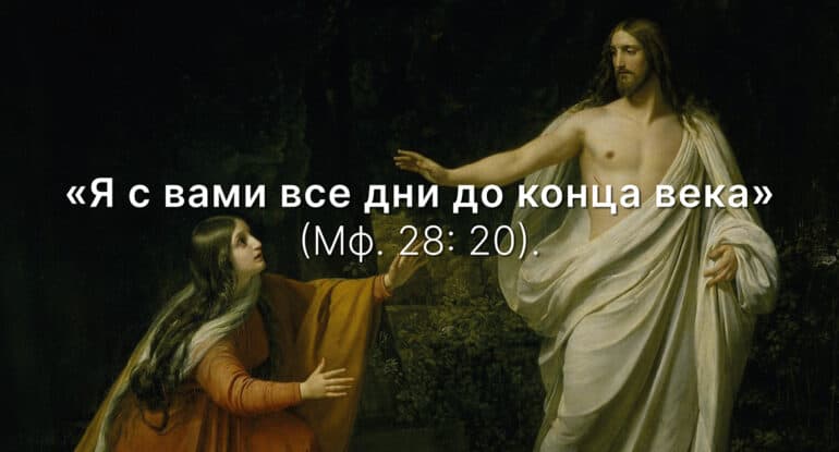 О чем говорит Евангелие Великой субботы?