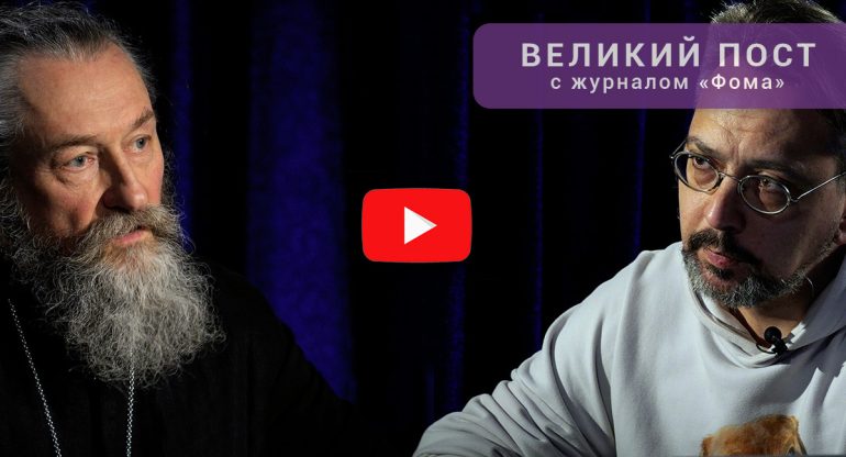 Сомневаться в вере и чудесах. Норма или страшный грех?